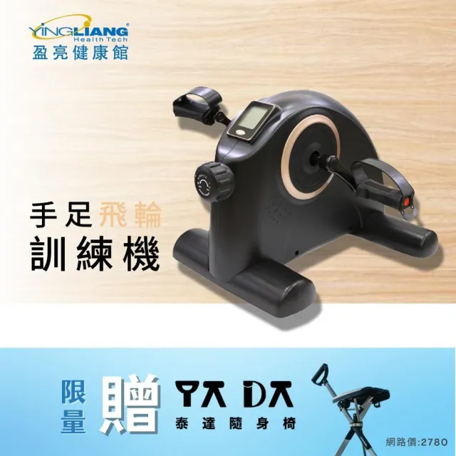 【2026】泰達椅推薦10款高評價人氣品牌排行榜 | 好吃美食的八里人