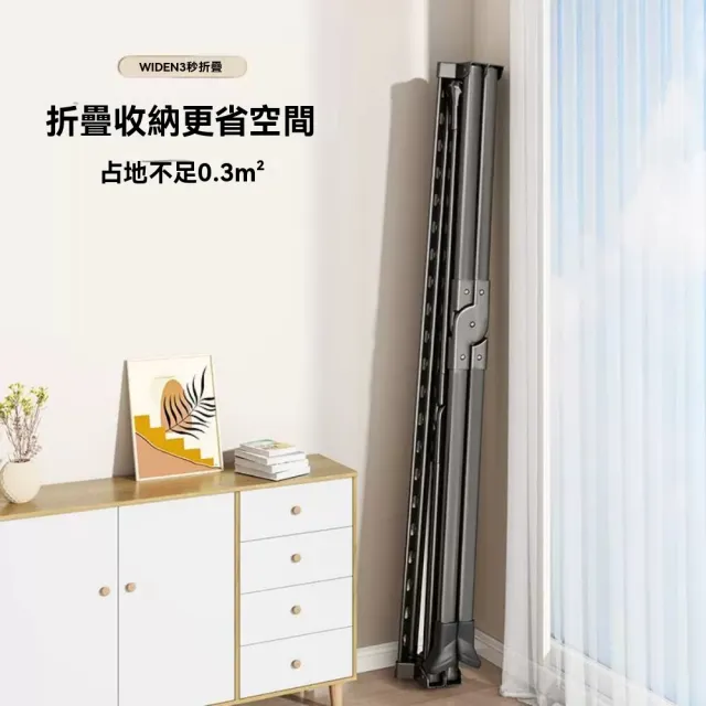 【銘利萊】1.5-2.5伸縮曬衣桿 可折疊曬衣架 晾衣桿 鋁合金曬被架(X型免安裝晾衣架 穩固耐重 加固腳架)