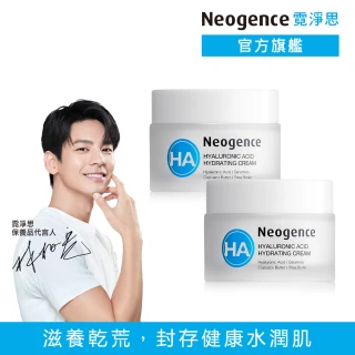 【Neogence 霓淨思】玻尿酸保濕水平衡潤澤霜50ml-2入