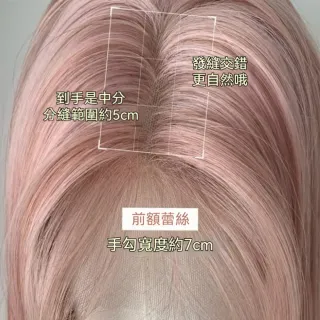 【MoonDy】長直假髮 全頭套式 模擬真髮 假髮 自然 透氣 仿真 假髮女 粉色假髮 女生假髮 中分假髮