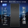 【TAIGA 大河】家電快配★600L智慧變頻風冷無霜右開5層直立式冷凍櫃(全新福利品 FUA-600F1 黑)