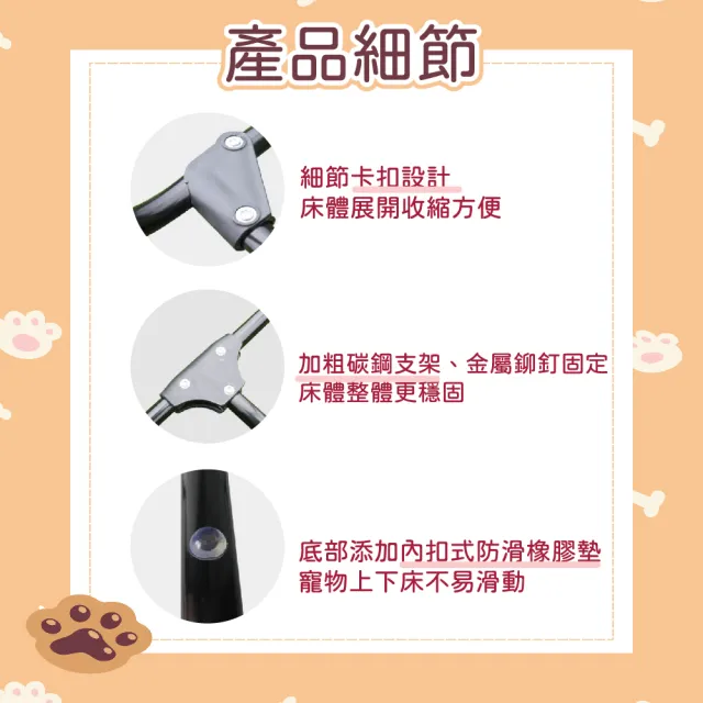 【KIDS PARK】歐規摺疊行軍床 小號款(寵物睡床/行軍床/狗床/貓床/寵物飛行床/狗狗行軍床)
