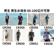 【AS 梨卡】15款 男生玩水必備 60-100公斤 大尺碼 衝浪潛水衣(男生 泳衣 水母衣 潛水 衝浪)