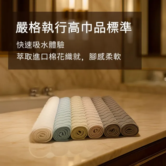 【怪獸】rubber anne 奢華五星飯店純棉地墊2入附止滑墊(100%純棉毛巾地墊 毛巾 地墊 吸水