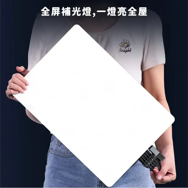 【百獅】攝影燈 專業直播燈 拍照補光燈 遙控調光燈(24吋三色遙控補光燈  手機俯拍攝影燈  可調光)