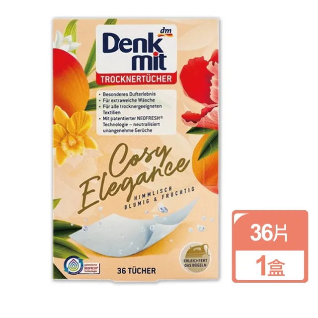 德國DM Denk mit-烘衣機專用衣物柔軟防皺除臭去靜電香氛紙-花香杏色36片/盒(防靜電烘衣紙香片香薰)