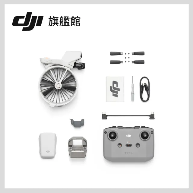 【DJI】FLIP DJI RC-N3 空拍機/無人機 ｜249g免註冊