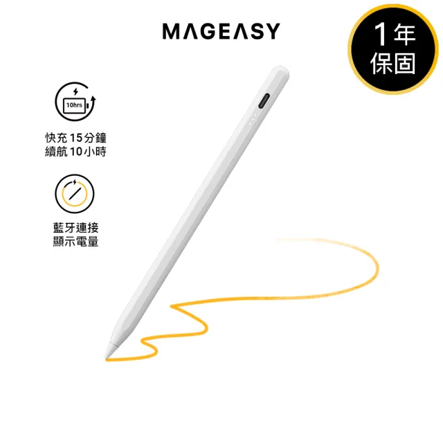 【MAGEASY】iPad Instinct 磁吸藍芽觸控筆(單筆頭款)