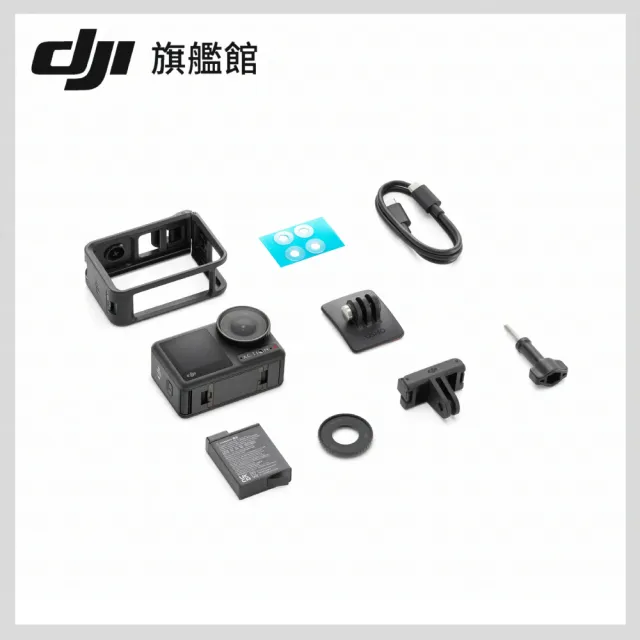 【DJI】Osmo Action 4標準套裝 運動相機/迷你相機｜旗艦畫質｜18米裸機防水