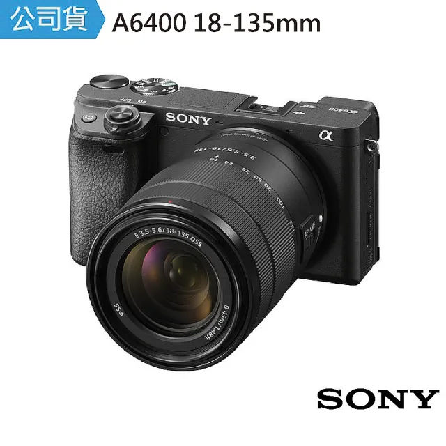 美品 ◆元箱付き◆ ソニー SONY α6500 シャッター回数:13,547回 SONY 索尼】A6400 18-135mm 旅遊鏡組(公司貨) - momo購物網- 好評推薦