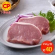 【卜蜂】生鮮急凍 國產豬小排.小菲力豬.里肌豬排.五花肉丁.豬肉絲.豬絞肉 超值40包組(150-300g/包)