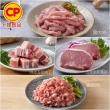【卜蜂】生鮮急凍 國產豬小排.小菲力豬.里肌豬排.五花肉丁.豬肉絲.豬絞肉 超值40包組(150-300g/包)