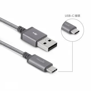 【moshi】Integra USB-C to USB-A 充電線/編織傳輸線(1.5m Type-C iPhone充電線)