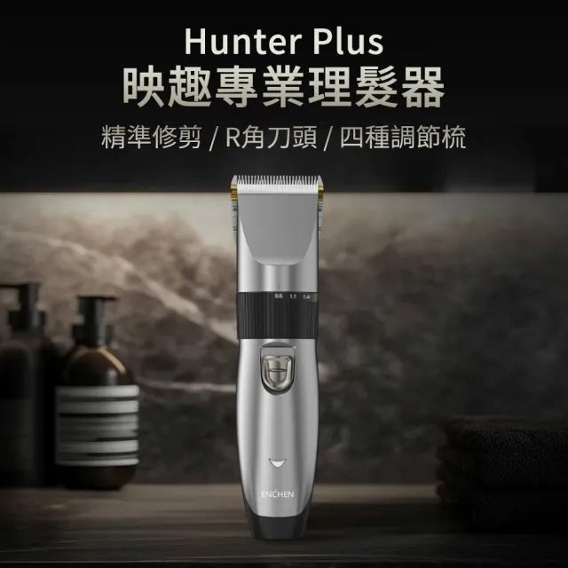 | BALIMAN情報局 【2026】理髮器推薦|10款高評價人氣品牌排行榜 | BALIMAN情報局