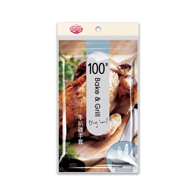 【巧巧】手扒雞手套 2袋裝 戶外野餐用(100支/袋)