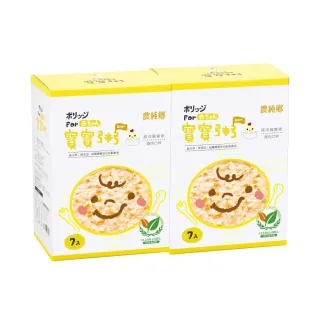 【農純鄉】原淬寶寶粥-雞肉口味150gx2盒-共14入 (寶寶食品 寶寶副食品 幼兒食品 寶寶粥 寶寶飯)