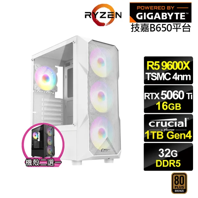 【技嘉平台】R5六核GeForce RTX 5060 Ti 16G{黑耳鳶K28C}電競電腦(R5 9600X/B650/32G D5/1TB)