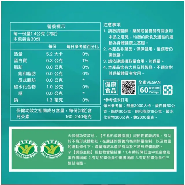 【JEROSSE 婕樂纖】纖飄錠X1+雪花紫纖飲X2+爆纖錠X1VIP優惠(專利成份美麗加分)