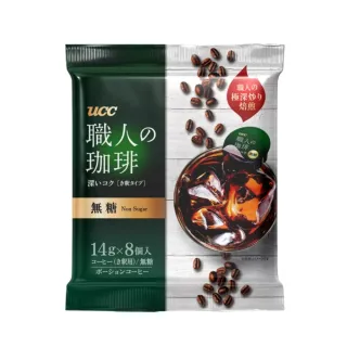 【UCC】職人系列珈琲濃縮球14g*8入*8袋(無糖咖啡球)