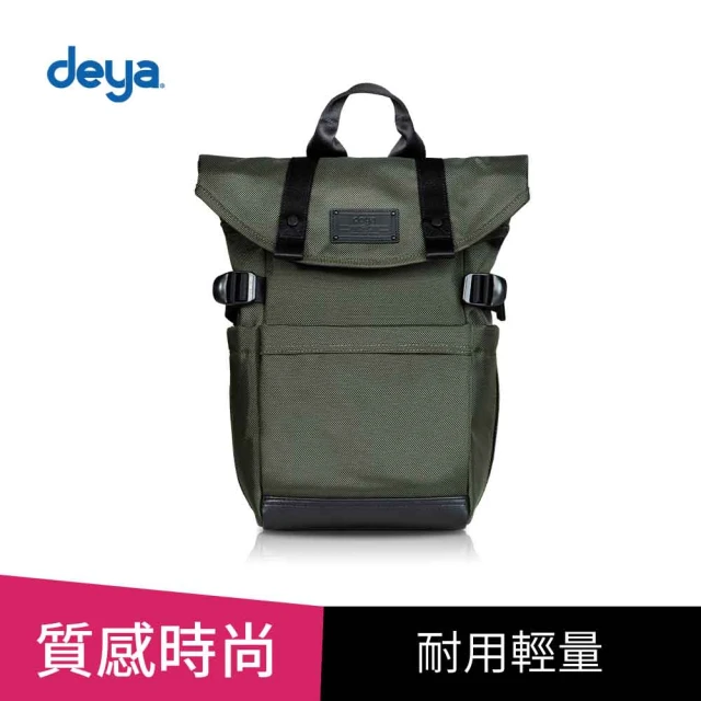 【deya】官方直營 cross 小摺後背包 綠色(輕量後背包 防潑水 適用於通勤族 單車族)