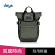 【deya】官方直營 cross 小摺後背包 綠色(輕量後背包 防潑水 適用於通勤族 單車族)