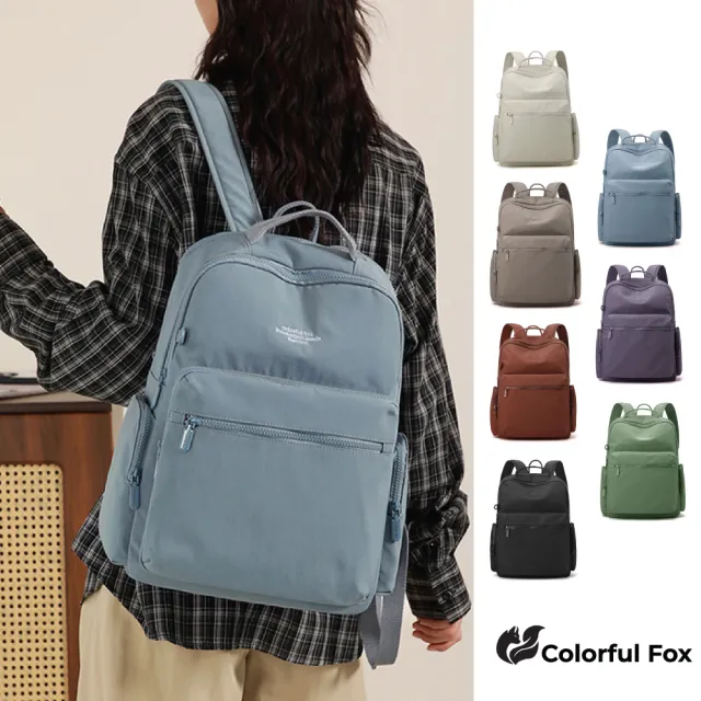 【Colorful Fox】多色簡約尼龍防潑水輕便旅行包書包 後背包(白/黑/橘/棕/藍/綠/紫)