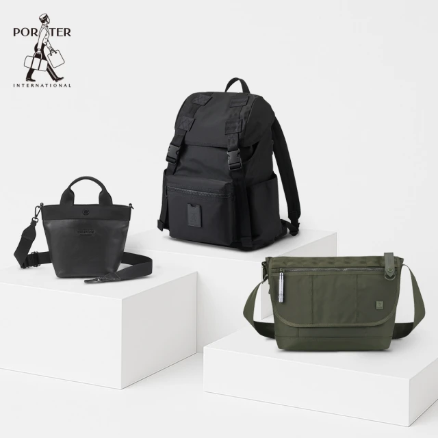 【PORTER INTERNATIONAL】週慶推薦 經典斜背包 真皮手提包 後背包(均一價)