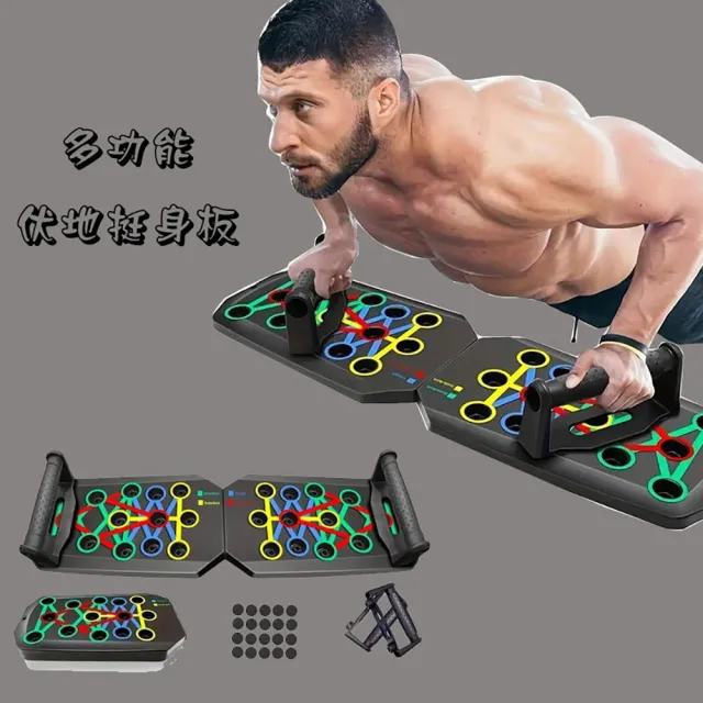 【2026】伏地挺身器推薦｜10款高評價人氣品牌排行榜 | 好吃美食的八里人