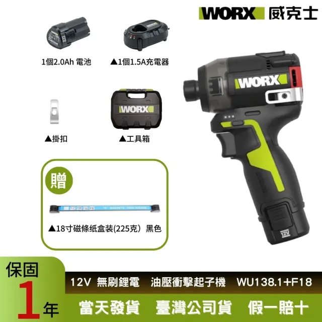 【2026】充電式電鑽推薦｜9款高評價人氣品牌排行榜 | BALIMAN情報局