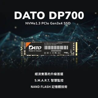 【DATO 達多】DP700 1TB M.2 2280 PCIe Gen3x4 SSD 固態硬碟(最高達讀:2500MB/s 寫:1700MB/s)
