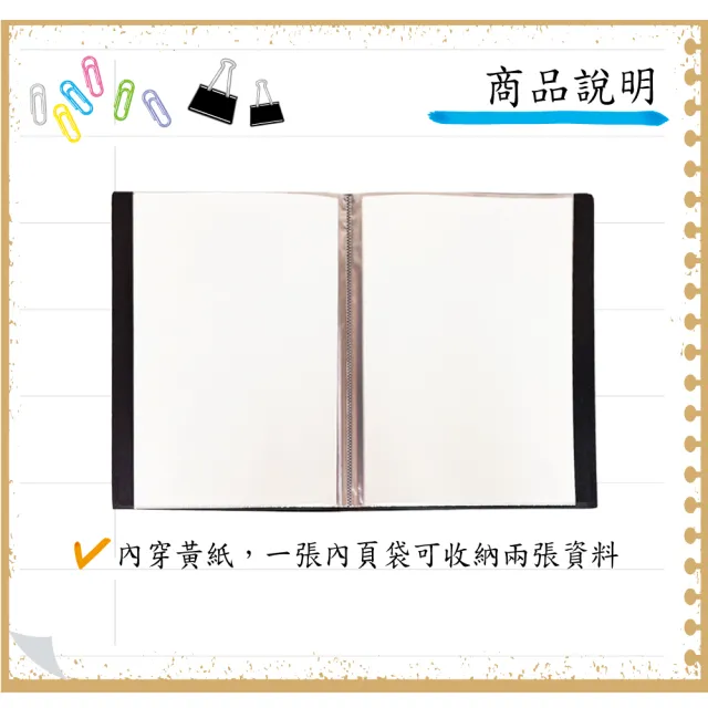 【全勝】A3 PP 20張入定本式資料簿-內穿黃紙(A3/A320/20頁/穿黃紙資料簿/資料本)