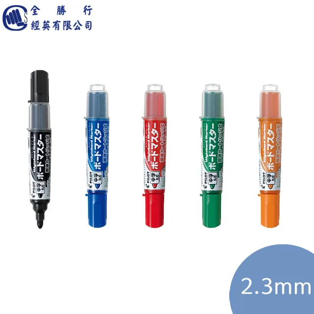 【全勝】PILOT 可換卡水白板筆-中字(WMBM-12L/中字/2.3mm/白板/筆)