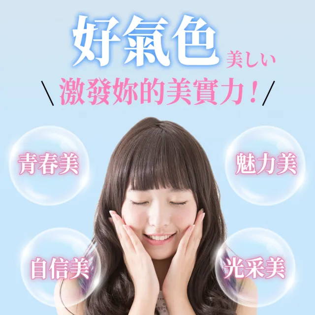 【UDR】日本專利穀胱甘太美妍錠x1盒◇青春美麗自信光采(30錠/盒)