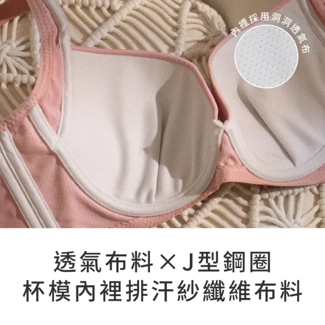 【玉如阿姨】莓好初戀內衣※0608紫曜灰(A.B.C罩 無痕 透氣 包副乳 托高 機能 素面 台灣製)
