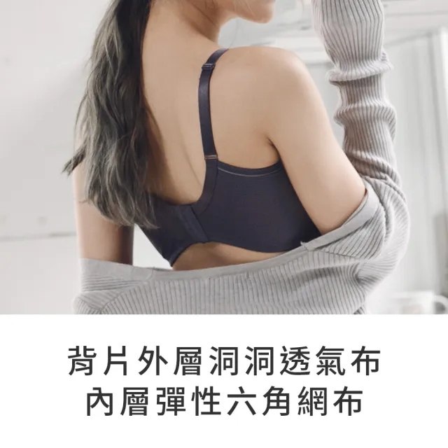 【玉如阿姨】莓好初戀內衣※0608草莓粉(A.B.C罩 無痕 透氣 包副乳 托高 機能 素面 台灣製)