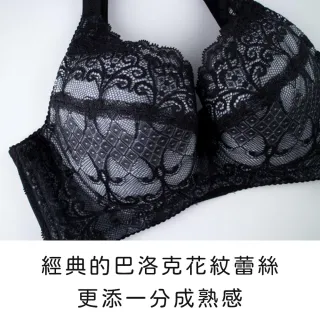 【玉如阿姨】靈魂伴侶內衣※0619黑(C.D.E.F.G罩 大尺碼 大罩杯 托高 包覆 台灣製)