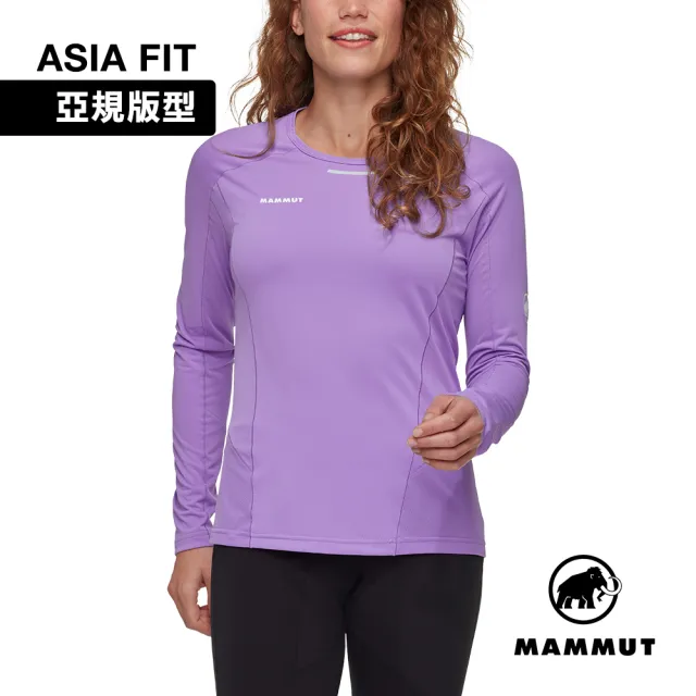 【Mammut 長毛象官方直營】Aenergy FL LS AF W 輕量抗菌長袖排汗衣 薰衣草紫 女款 #1016-01360