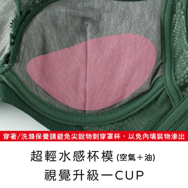 【玉如阿姨】夜惑叢林內衣※0590深藍灰(A.B罩 小胸 軟鋼圈 包副乳 不易滑肩 水感內衣 台灣製)