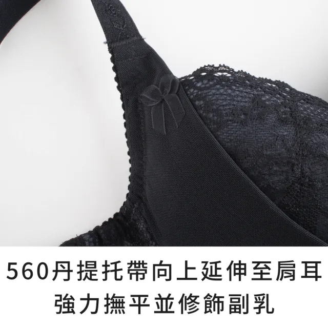 【玉如阿姨】PS修片女王內衣。高包覆托高修飾立體胸型 台灣製※0609藍(C.D.E罩 包覆 提托 大罩杯)