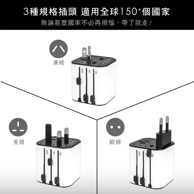 【KINYO】多合一旅行萬國轉接頭/萬用轉接頭(USB/Type-C MPP-3456-1)