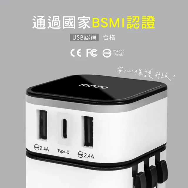 【KINYO】多合一旅行萬國轉接頭/萬用轉接頭(USB/Type-C MPP-3456-1)