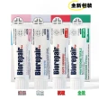 【Biorepair 貝利達】加強型牙膏75mlX6入 全效加強型/抗敏加強型/護齦加強型/亮白加強型四款任選(平行輸入)