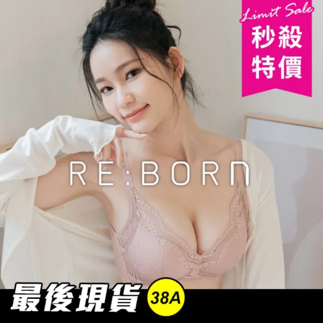 【玉如阿姨】夜惑叢林內衣※0590霧粉(A.B罩 小胸 集中 軟鋼圈 包副乳 不易滑肩 水感內衣 台灣製)