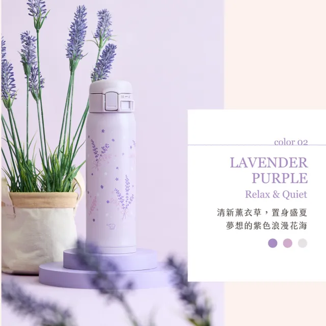 【ZOJIRUSHI 象印】MOMO獨家 不銹鋼彈蓋式花漾保溫保冷杯-480ml(SM-SK48EME  保溫瓶/保冰/環保杯)