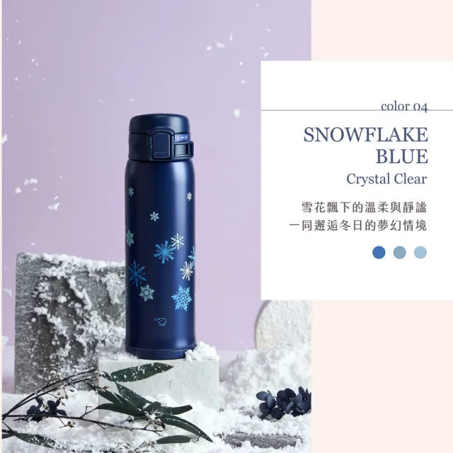 【ZOJIRUSHI 象印】MOMO獨家 彈蓋花漾不銹鋼真空保溫保冷杯-480ml (SM-SK48EME  保溫瓶/保冰/環保杯)
