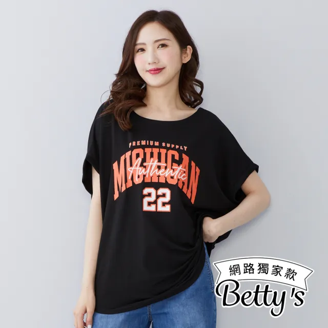 【betty’s 貝蒂思】網路獨賣★運動風字母寬版休閒上衣(共三色)