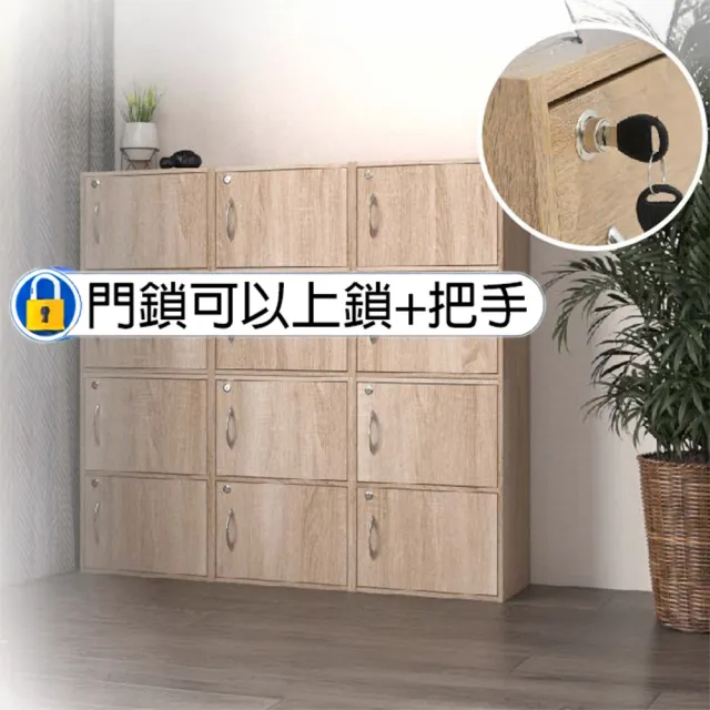 【BELLAEVEN】帶鎖收納櫃(台灣製造 四層櫃 玄關櫃 收納櫃 置物櫃 組合收納櫃)