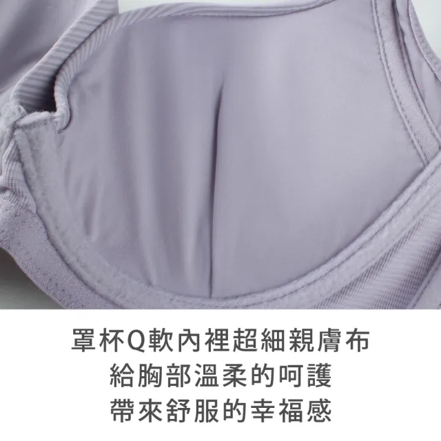 【玉如阿姨】返璞歸真內衣。無痕貼合自然集中 台灣製※0621藍(A.B.C罩 軟鋼圈 無痕 小罩杯 包副乳 集中)
