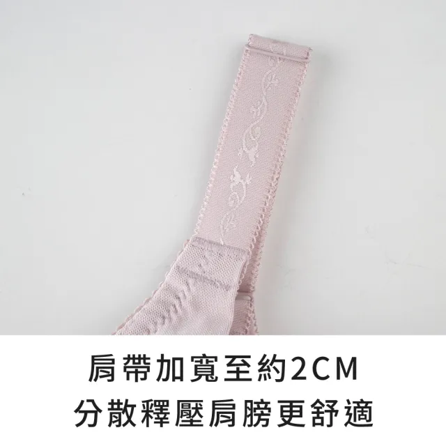 【玉如阿姨】PS修片女王內衣。高包覆托高修飾立體胸型 台灣製※0609黑(F.G罩 包覆 提托 大尺碼)