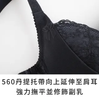 【玉如阿姨】PS修片女王內衣。高包覆托高修飾立體胸型 台灣製※0609粉(F.G罩 包覆 提托 大尺碼)